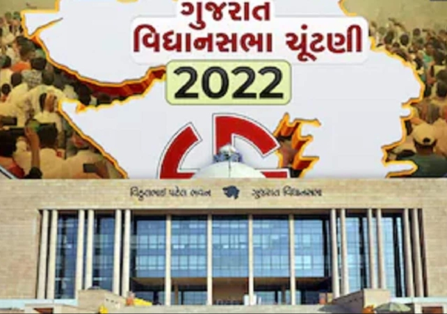 Gujarat-Assembly-Election-165823268216x9