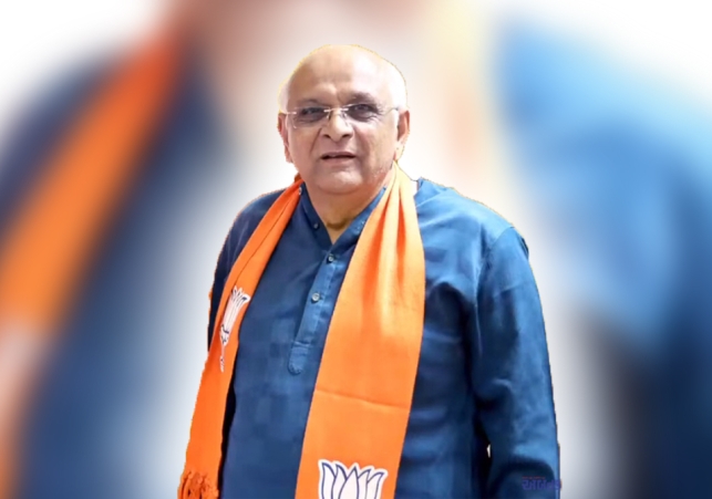 bhupendra-patel-cm