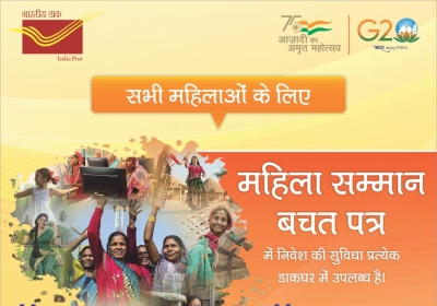 Mahila Samman Saving Certificate